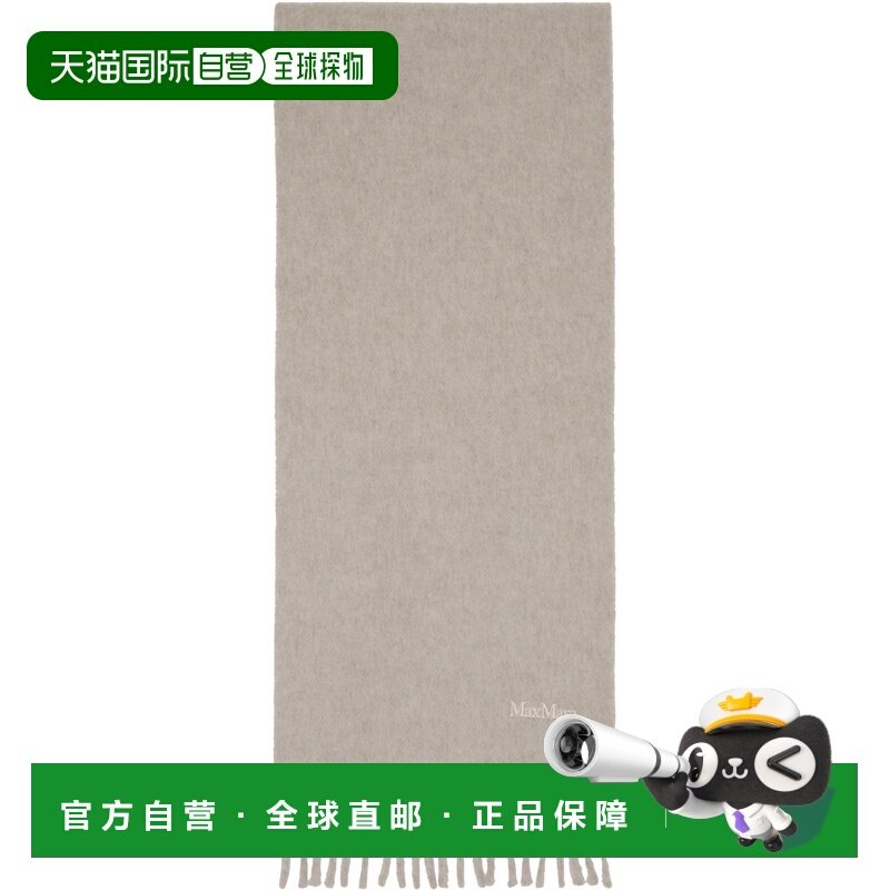 1h可退 香港直邮MaxMara 麦斯玛拉 女士 驼色 Scilli 围巾 252454,服饰配件/皮带/帽子/围巾,围巾/丝巾/披肩,淘宝优惠券,粉丝福利购,淘宝优惠卷