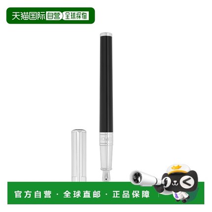 自营欧洲直邮Dupont Initial黑色黄铜珐琅竖纹钢笔