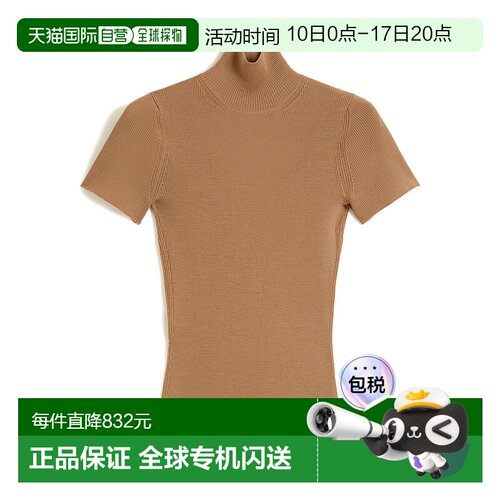 香港直邮Max Mara 短袖上衣 1366285306针织衫