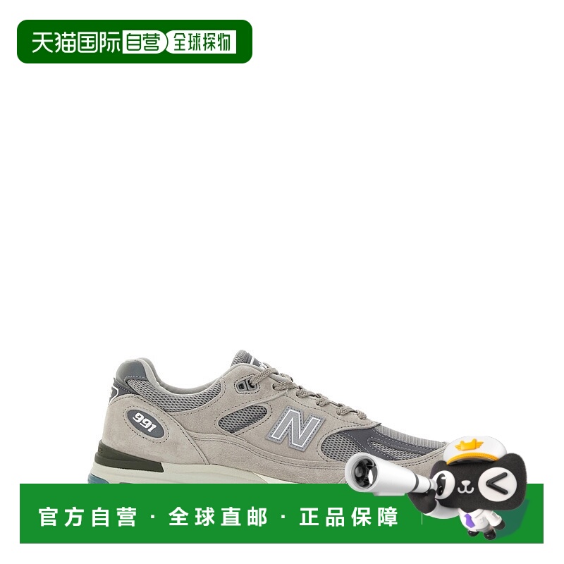 香港直邮New Balance  男士 