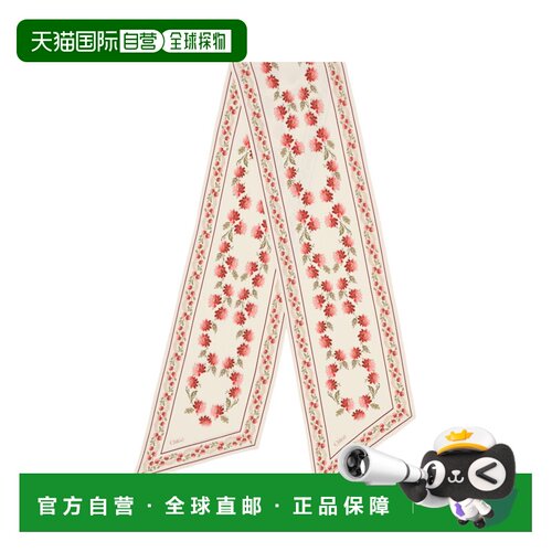 香港直邮Chloe蔻依女士围巾 【付后1h可退】
