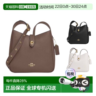 coach/蔻驰Hadley 25纯色牛皮革斜挎单肩包中号女款CW002