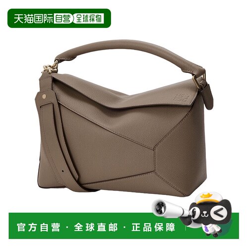 Loewe 中号 Puzzle Edge 罗意威单肩包斜【付后1h可退】