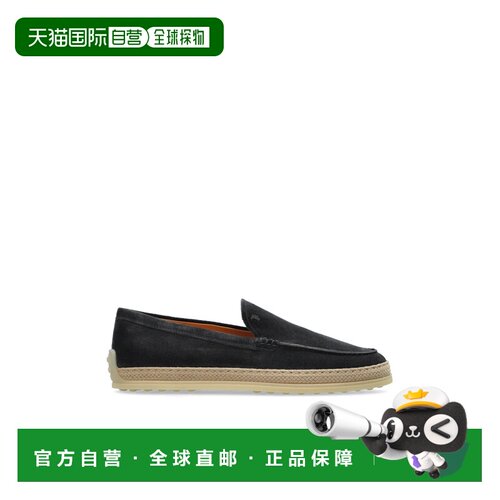 香港直邮TOD'S 女士芭蕾乐福鞋 XXW92K0HU30M8W0U801 CO 深蓝色