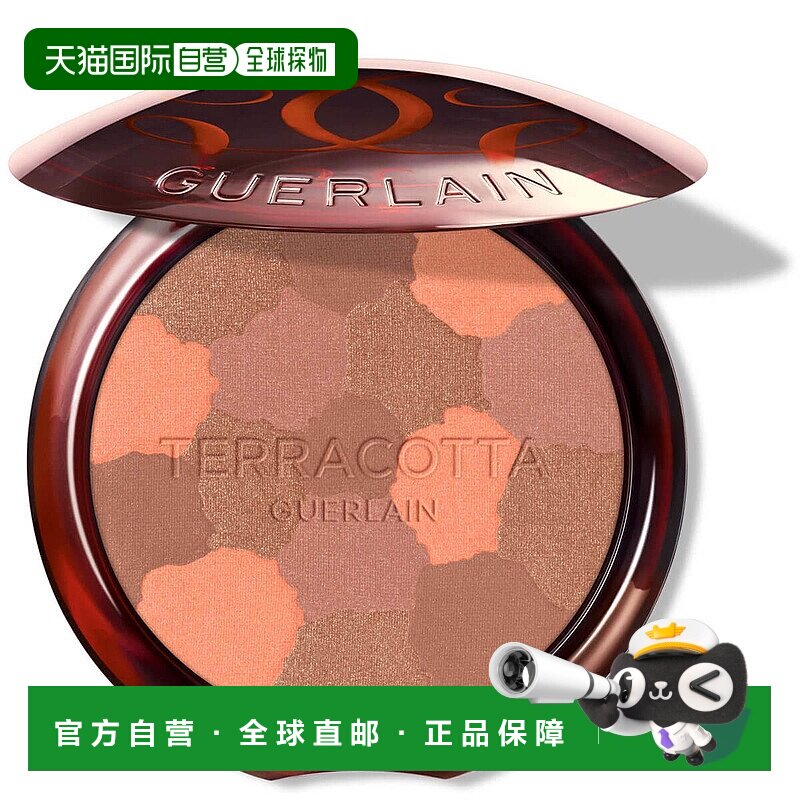 欧洲直邮guerlain 女士 粉饼正品娇兰天然保湿