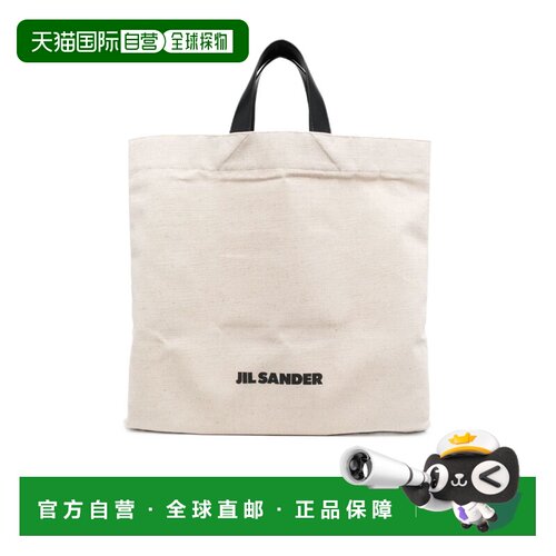 香港直邮Jil Sander 徽标手提包 J25WC0005-P4917 【付后1h可退】
