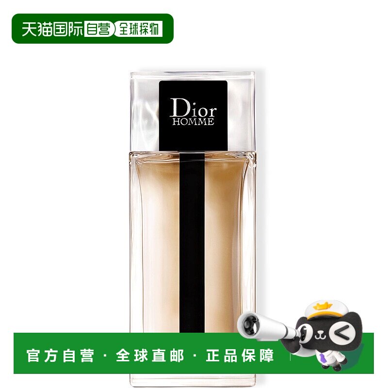 欧洲直邮dior迪奥男士香水柑橘淡香木质喷雾持久留香清新淡雅75ml