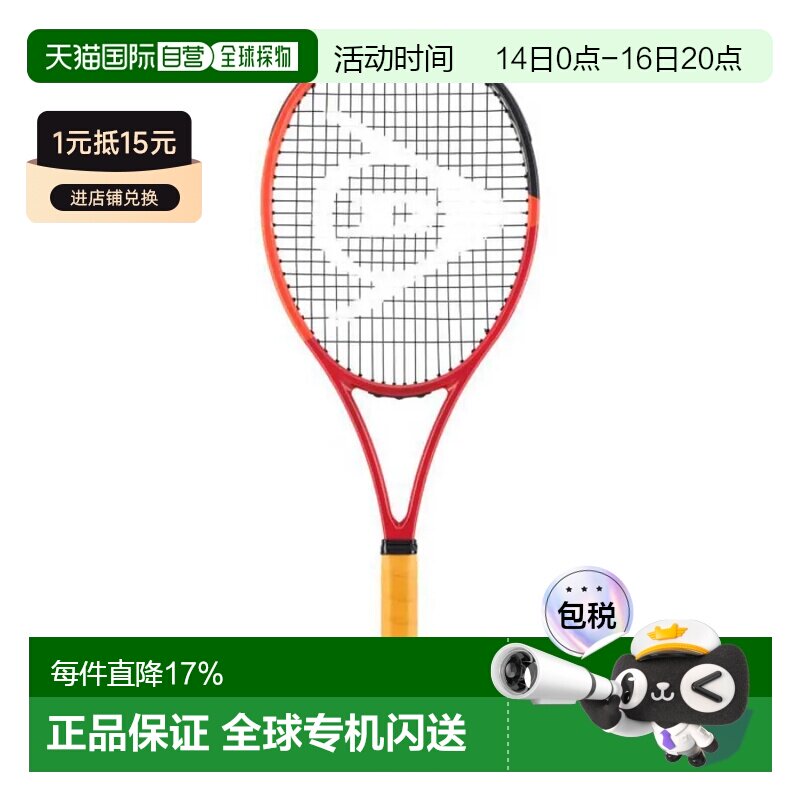 欧洲直邮邓禄普 Tf Cx200 Tour 18X20 网球拍图片