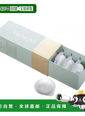 Valmont法尔曼注氧面膜氧气面膜清洁净化轻感6x10 ml空气柔滑胶囊