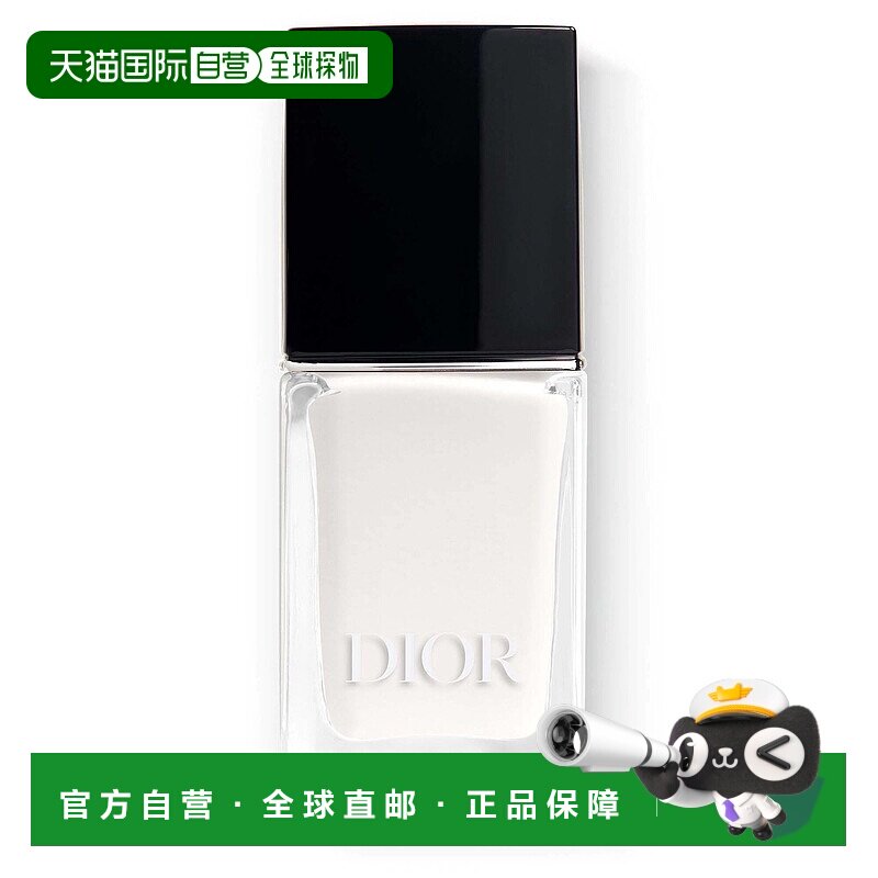 欧洲直邮CHRISTIAN DIOR迪奥指甲油007纯真白 10ml正品