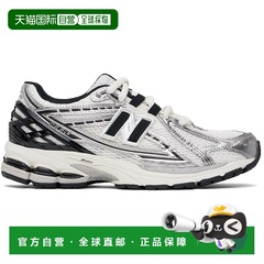 香港直邮New Balance  男士 白色 & 银色 1906R 运动鞋 M1906RER