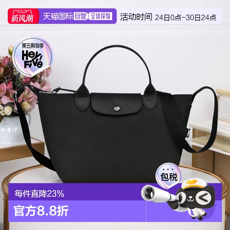 自营欧洲直邮LONGCHAMP/珑骧Le Pliage Energy 手提包