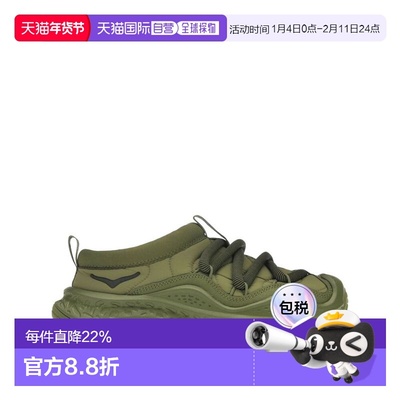 1h可退 香港直邮Hoka One One 男士 运动鞋 1141570FFR green绿色