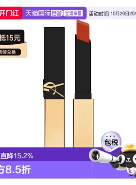 欧洲直邮YSL圣罗兰革新小金条细管口红唇膏 2.2g 哑光美容修正品