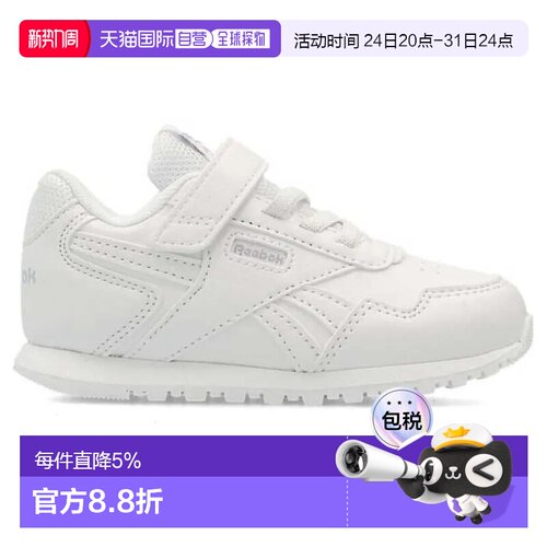 欧洲直邮REEBOK Royal Glide 1 篮球鞋