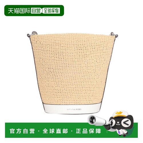 欧洲直邮MICHAEL KORS 女士单肩包 30S4S10M8W884【付后1h可退】