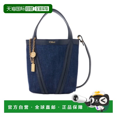 1h可退 香港直邮Chloe Chloe Spin 小号牛仔布托特包 CH25AS812P9