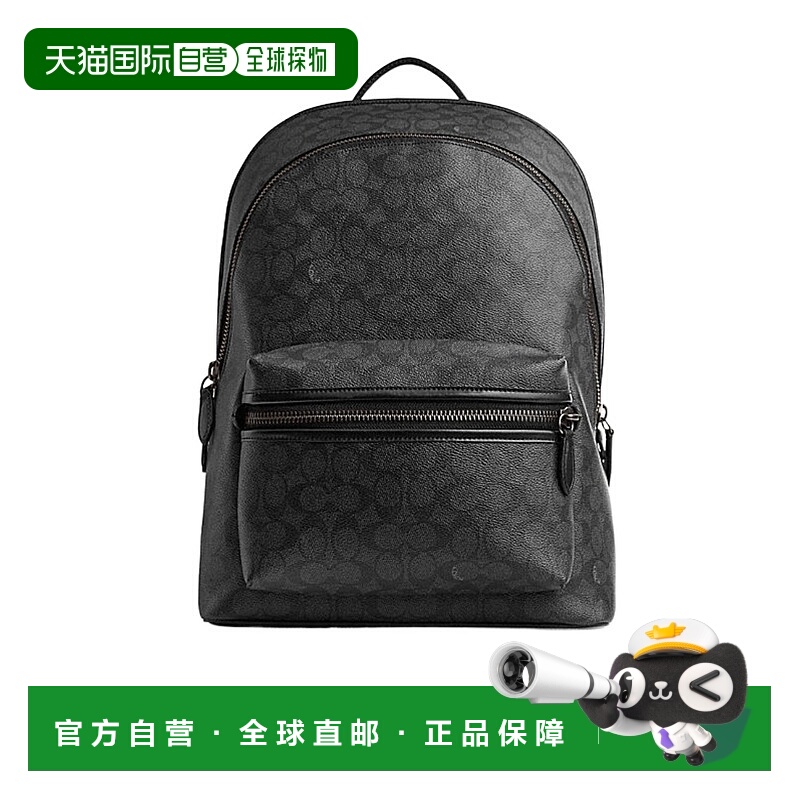 香港直邮Coach 标志性 Charter 背包 CP159蔻驰双肩包