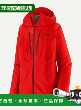 自营欧洲直邮PATAGONIA 女士Triolet夹克防风