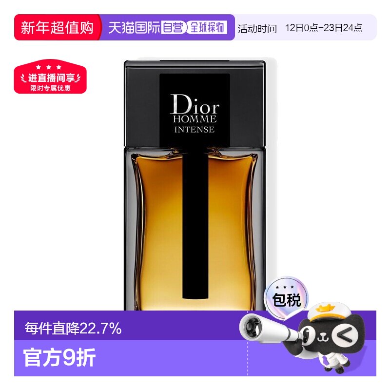 欧洲直邮Dior迪奥桀骜男士相熟EDP浓香水加强版悠长芬芳150ml正品