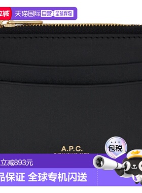 1h可退 香港直邮A.P.C. 女士 黑色 Paris 卡包 PXAWVF63670