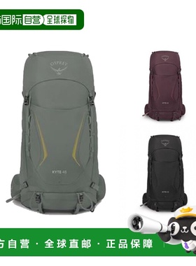 欧洲直邮Osprey小鹰Kyte鹞鹰系列登山徒步双肩包背包48L户外