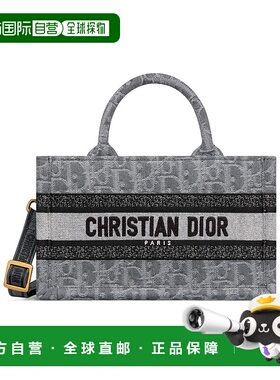 香港直邮Dior 迷你 Dior 书本托特包 S5573CEYC斜挎包手提包