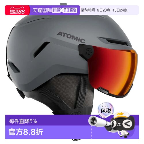 欧洲直邮ATOMIC 带面罩头盔 Savor Stereo
