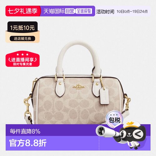 香港直邮COACH/蔻驰女士波士顿Mini Rowan时尚老花单肩手提斜挎包