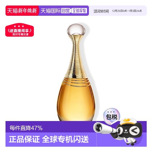 欧洲直邮Dior迪奥全新真我缪斯女士香水浓香水50/100/150ml正品