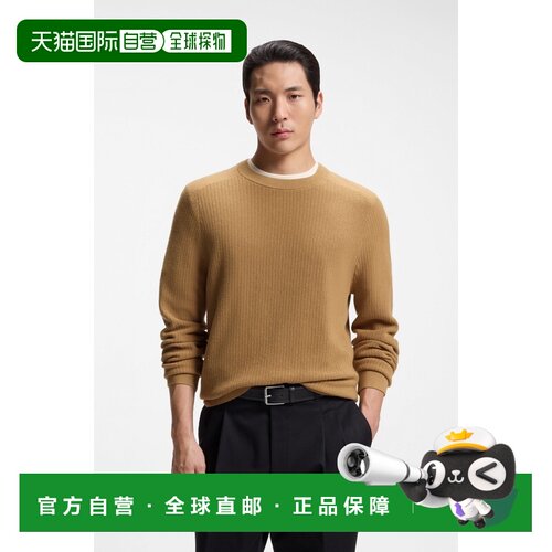自营欧洲直邮HUGO BOSS雨果 男士米色棉质初剪羊毛针织毛衣