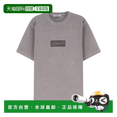 1h可退 Stone Island 短袖T恤 L2S152100012S00T5