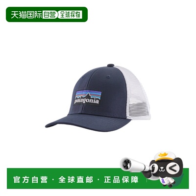 自营欧洲直邮Patagonia Trucker儿童藏青色棉六片式棒球帽帽子