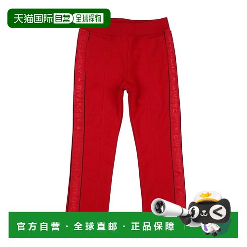 1h可退 香港直邮Givenchy 纪梵希 女童 运动裤童装 red红色 舒适