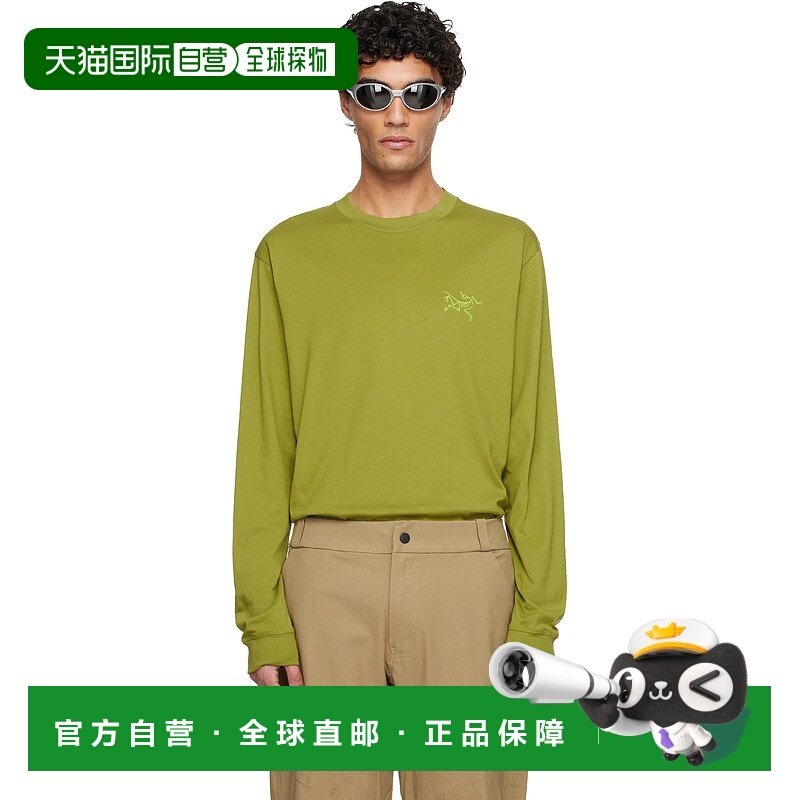 1h可退 香港直邮arc'teryx 始祖鸟 男士 卡其色 Kragg SL Cotton