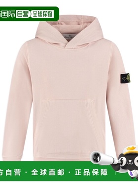 香港直邮Stone Island 连帽卫衣 K1S166100012S0040