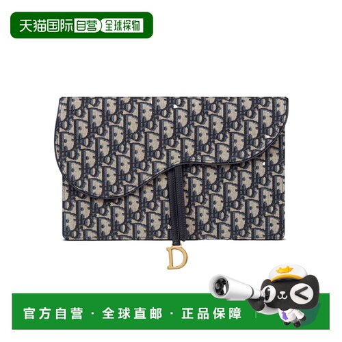 香港直邮CHRISTIAN DIOR 女士手拿包 S5698CTZQM928支付后1h可退