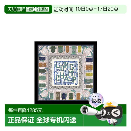 1h可退 香港直邮Longchamp Jardin Parisien 丝巾 50641GSO围巾