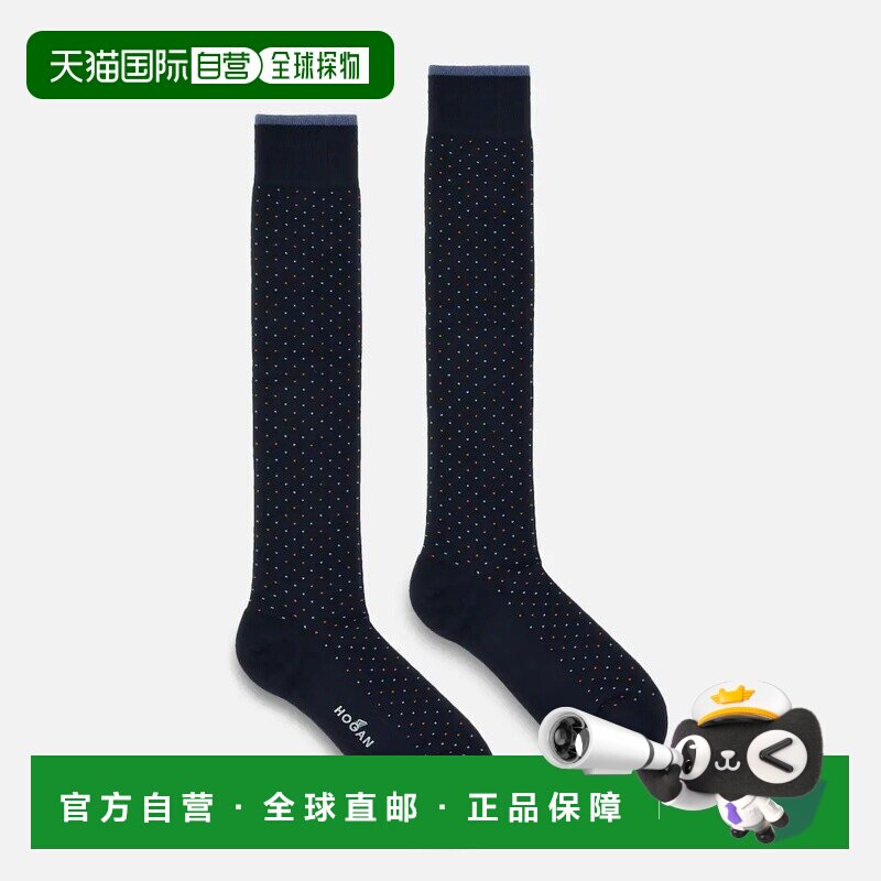 自营欧洲直邮Hogan 蓝色袜子长筒袜男袜长袜