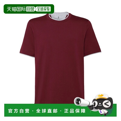 香港直邮Brunello Cucinelli 布内罗 古奇拉利 男士 短袖T恤 M0B1