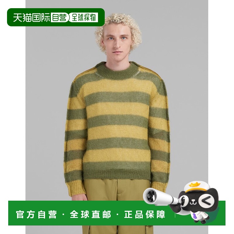 香港直邮Marni 条纹羊毛毛衣 GCMG0204Q0UFU185长袖