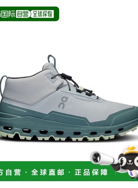 自营欧洲直邮On昂跑Cloud冰川色/海蓝色再生聚酯儿童防水高帮徒步