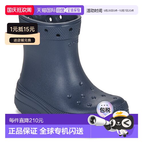 欧洲直邮Crocs 卡骆驰 Classic Boot K 儿童鞋子雨靴 208544-410