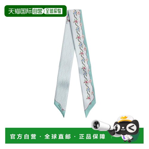 1h可退 Dior Dioramour Mitzah 丝巾 62DOF106I674