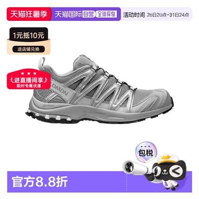 香港直邮SALOMON/萨洛蒙XA PRO 3D低帮户外跑步鞋金晨易梦玲同款
