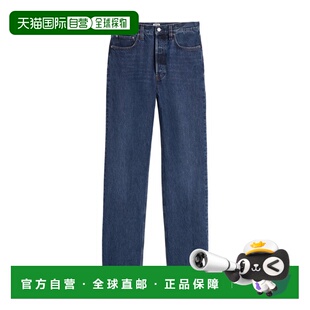 剪裁牛仔裤 经典 234 2036 1h可退 741直筒裤 香港直邮Toteme