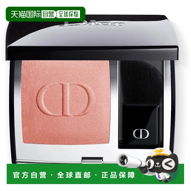 欧洲直邮dior 女士 腮红正品修容迪奥哑光胭脂日常