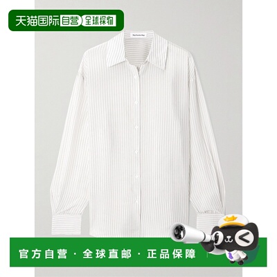 1h可退 香港直邮The Frankie Shop 女士 Peri 宽松款条纹牛津衬衫