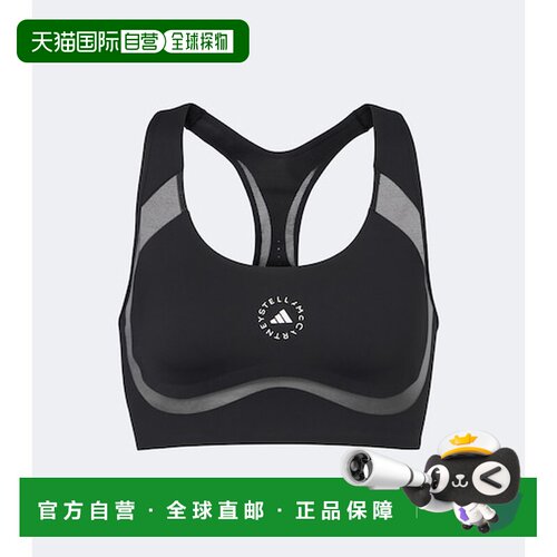 香港直邮adidas阿迪达斯Power Impact女士文胸 【付后1h可退】