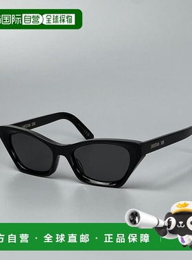 1h可退 香港直邮DIOR 迪奥 女士 MIDNIGHT B1I 10a0 53/18 太阳镜